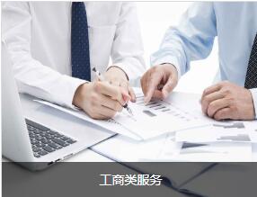 黄南拓迈上线智能财务系统